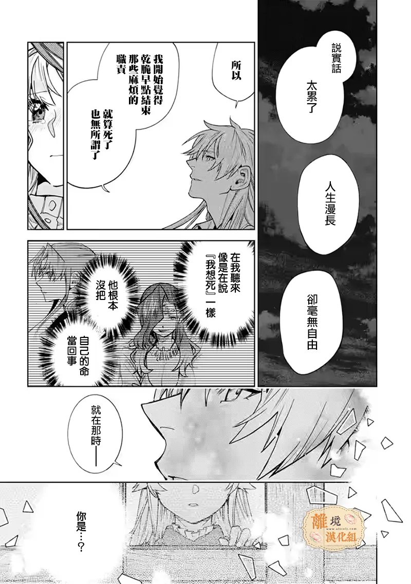 第40话32