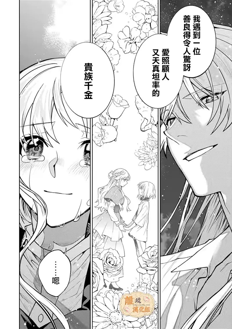第40话33