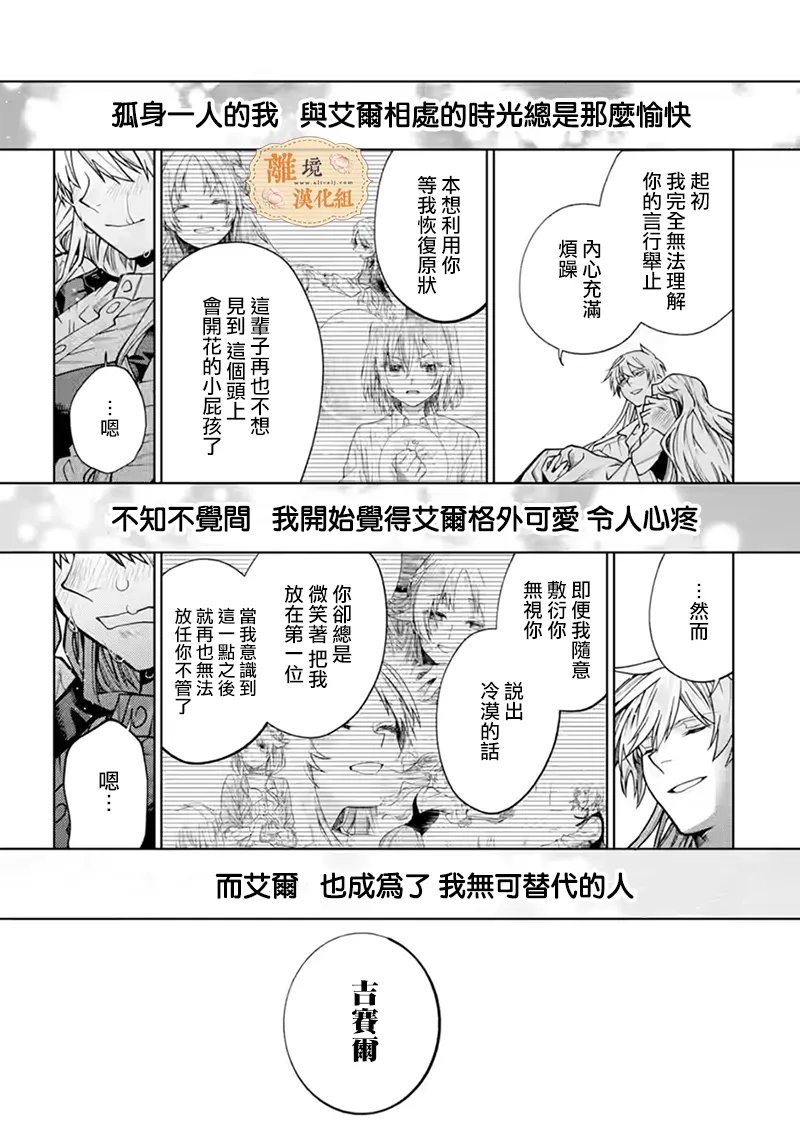 第40话34