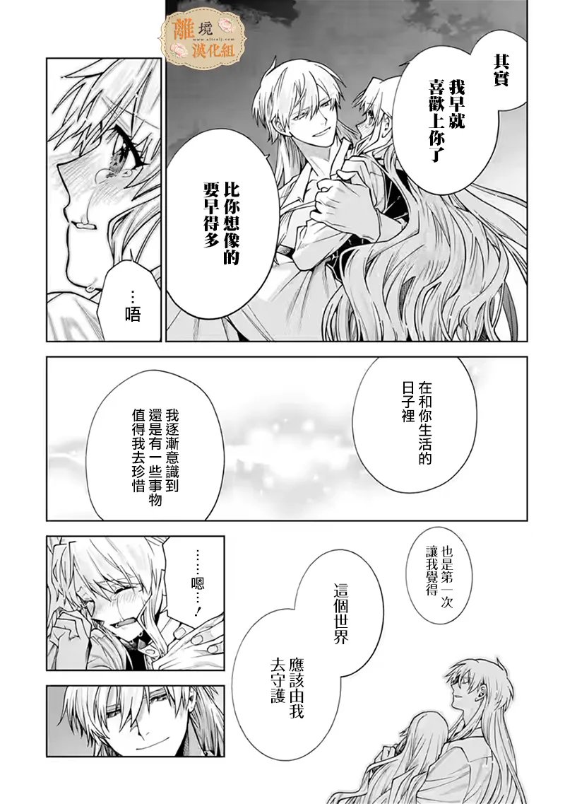 第40话35