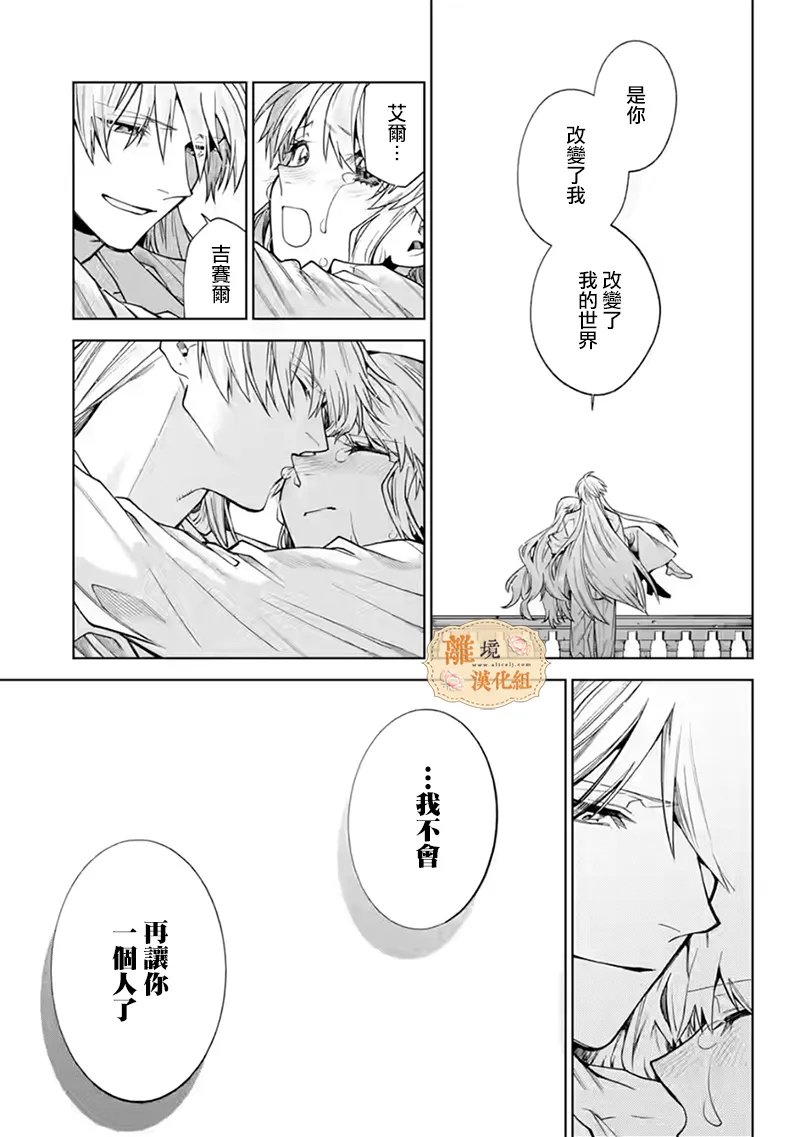 第40话36
