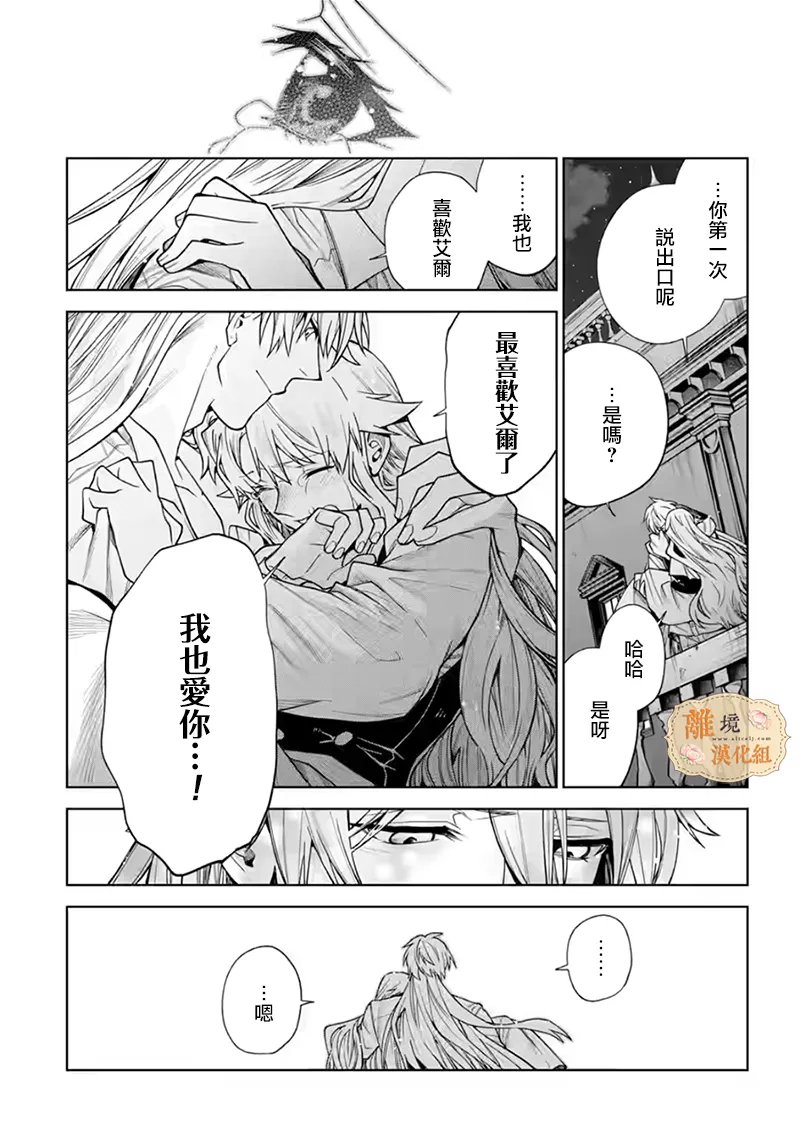 第40话38