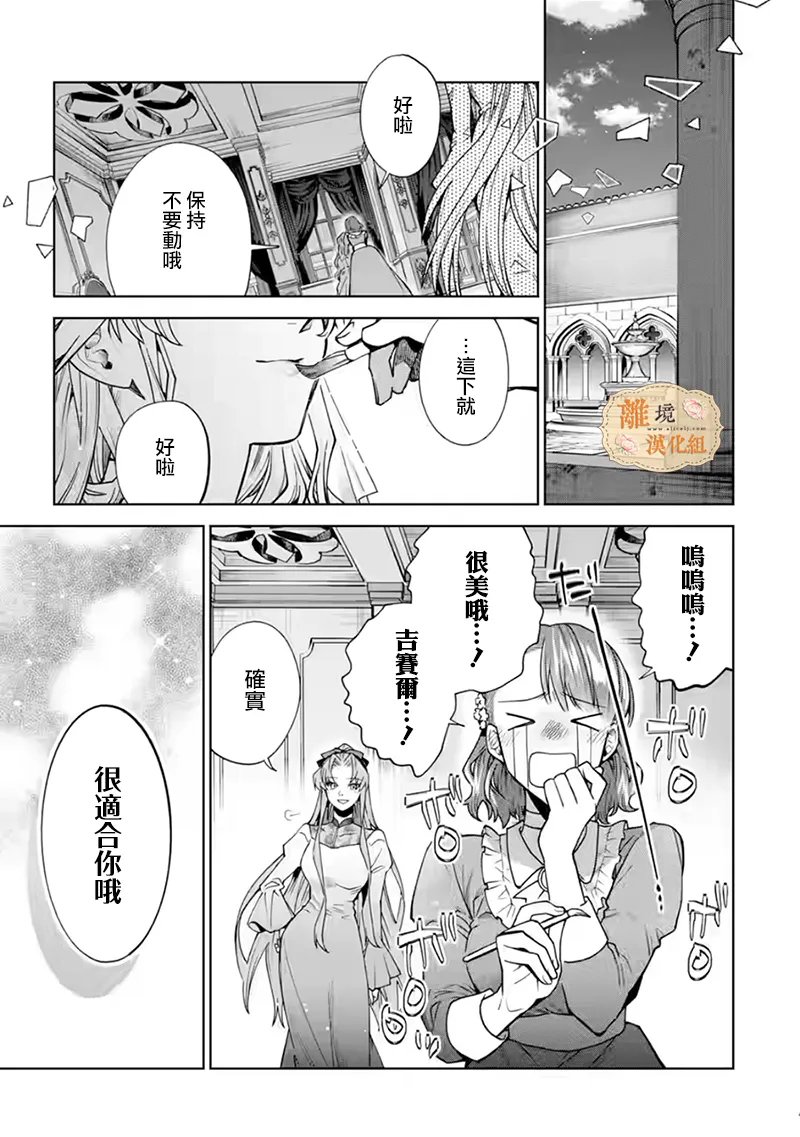 第40话41