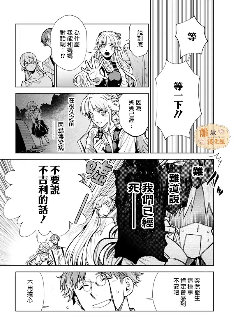 第40话6