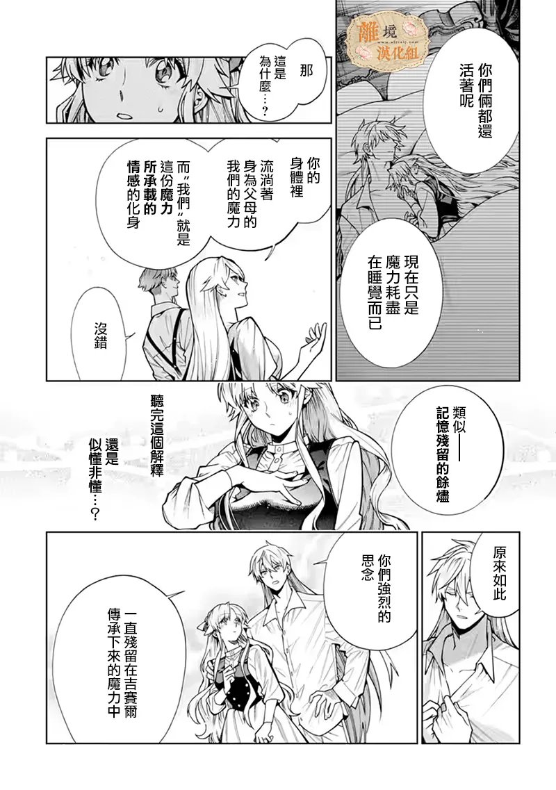 第40话7