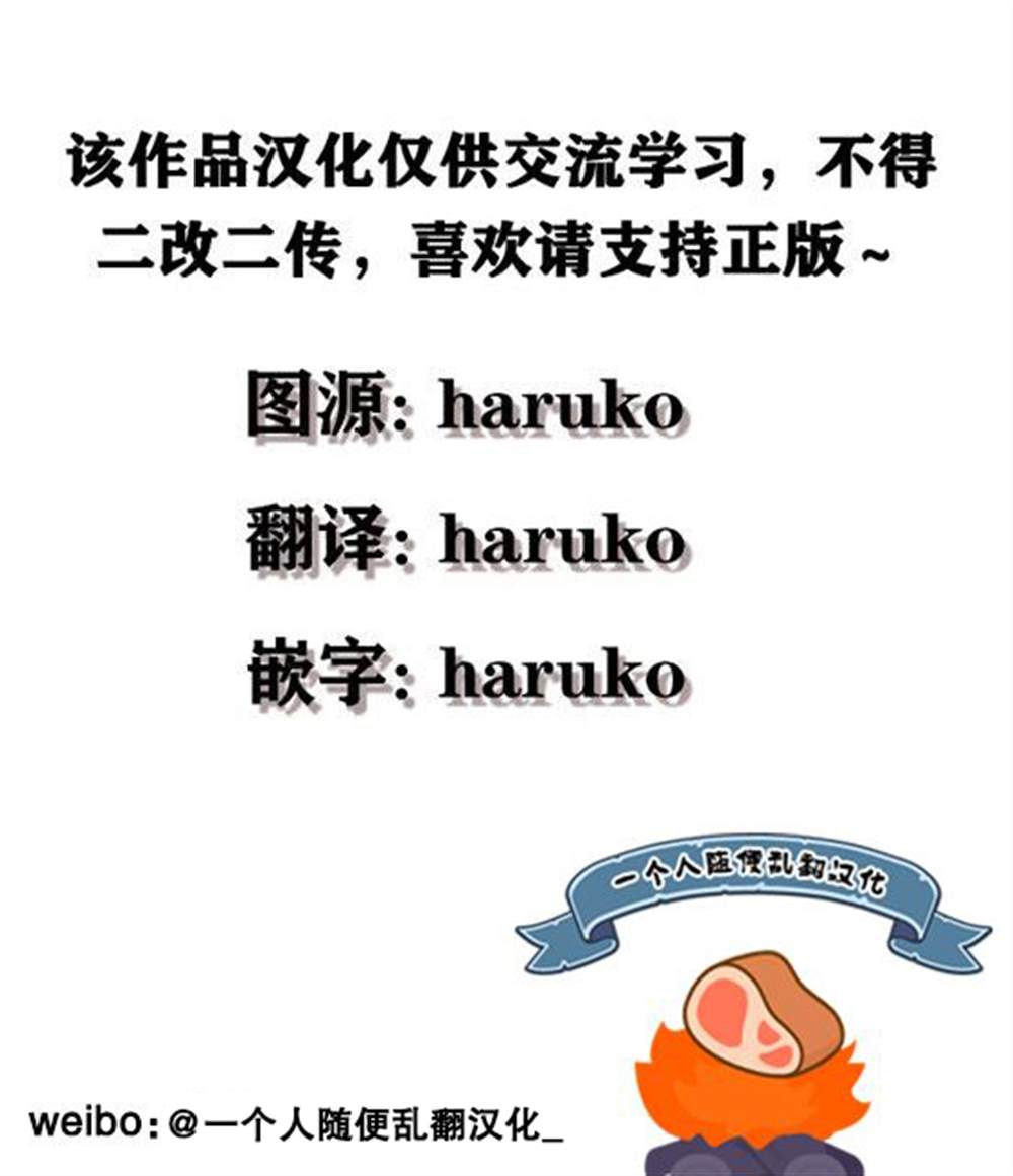 番外30