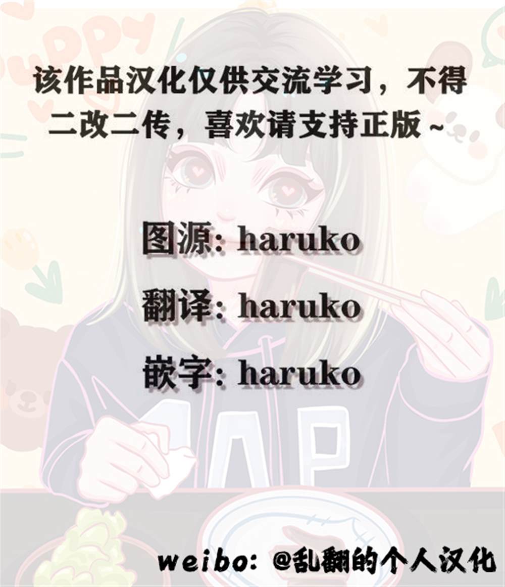 第31话28