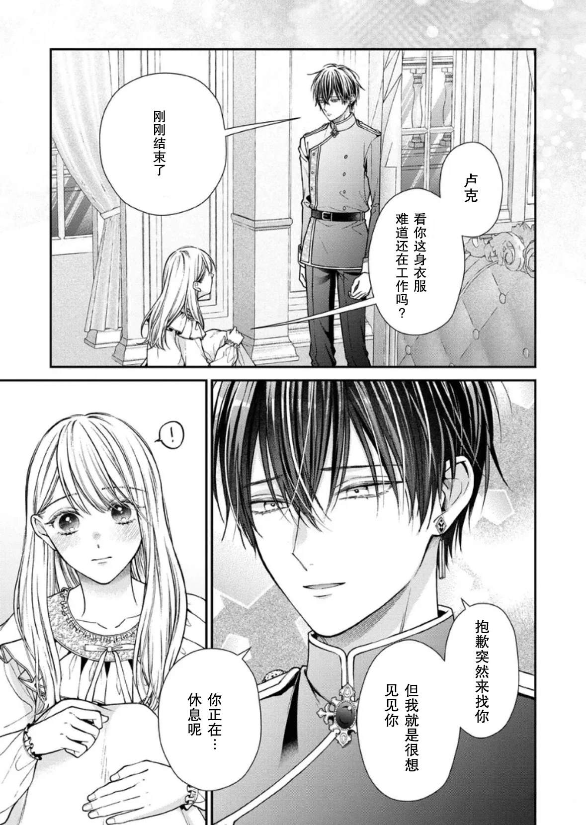 第33话0