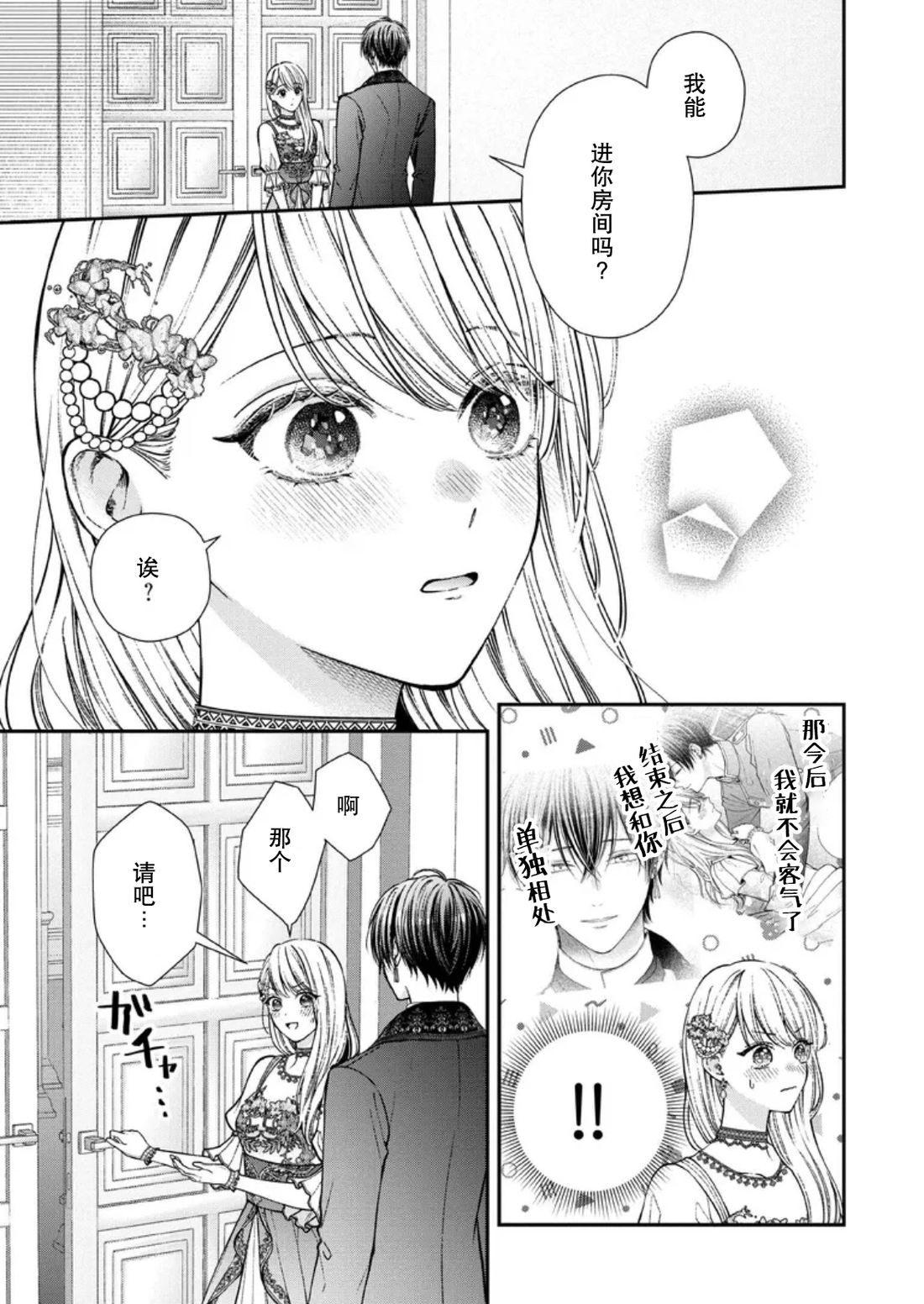 第35话0