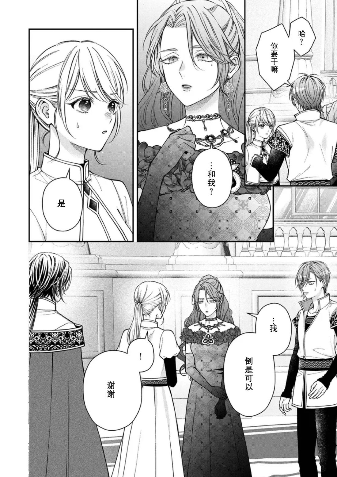 第35话11
