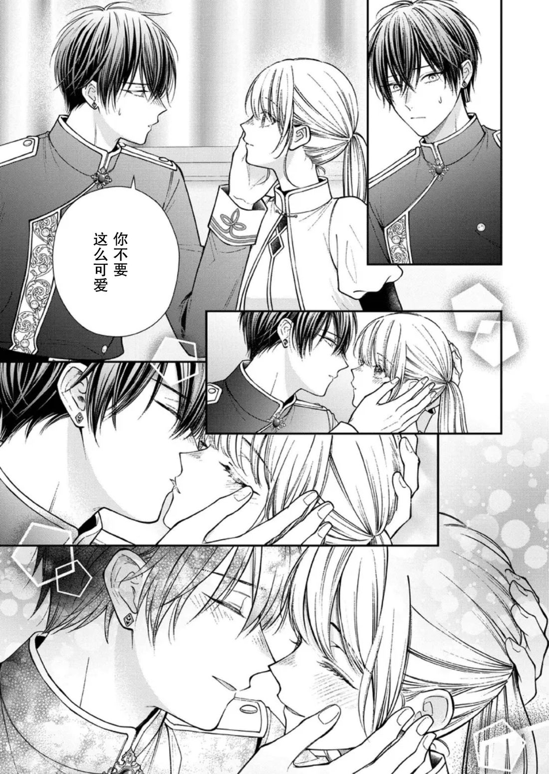 第35话26