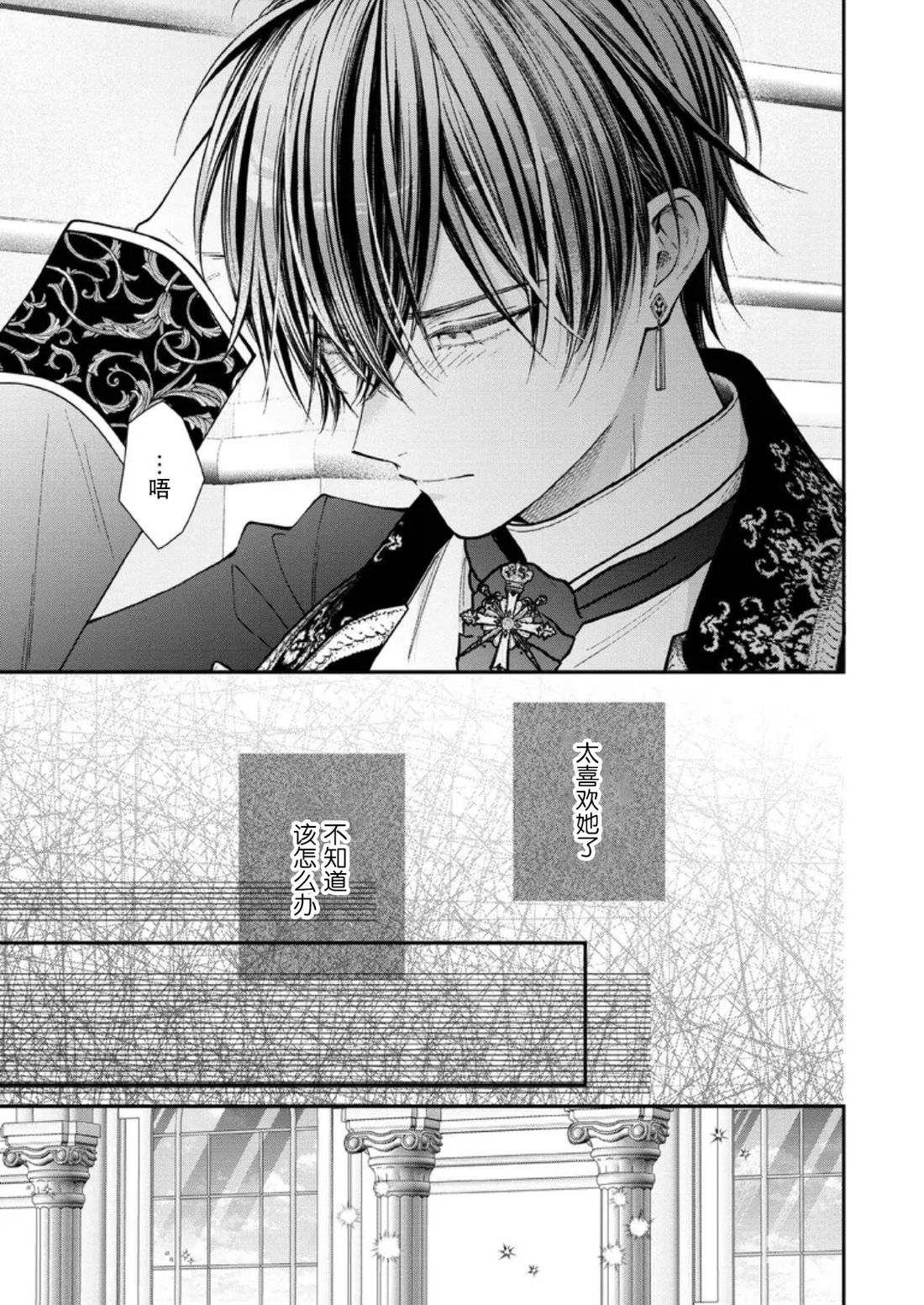第35话6