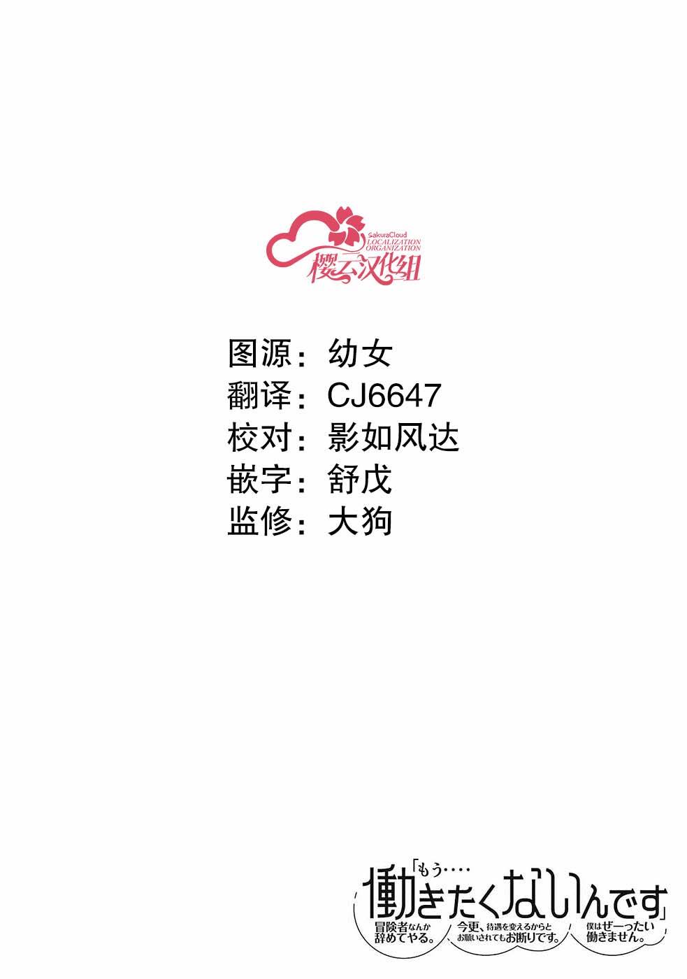 第3话33