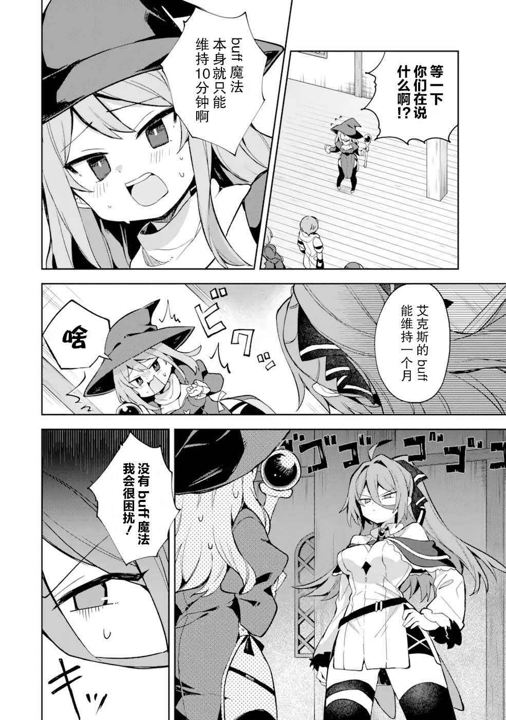 第4话13