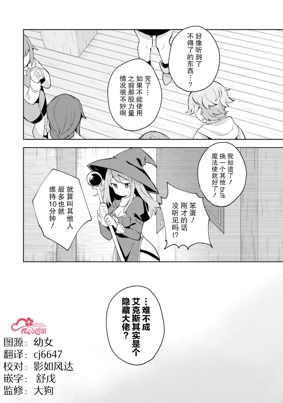 第4话15