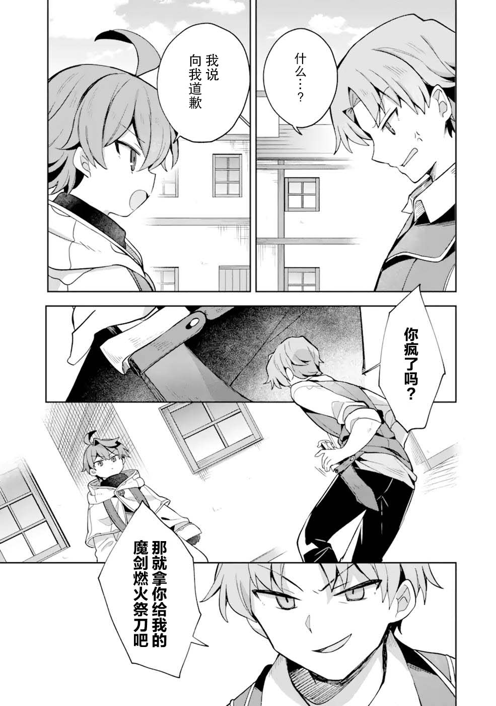 第4话22