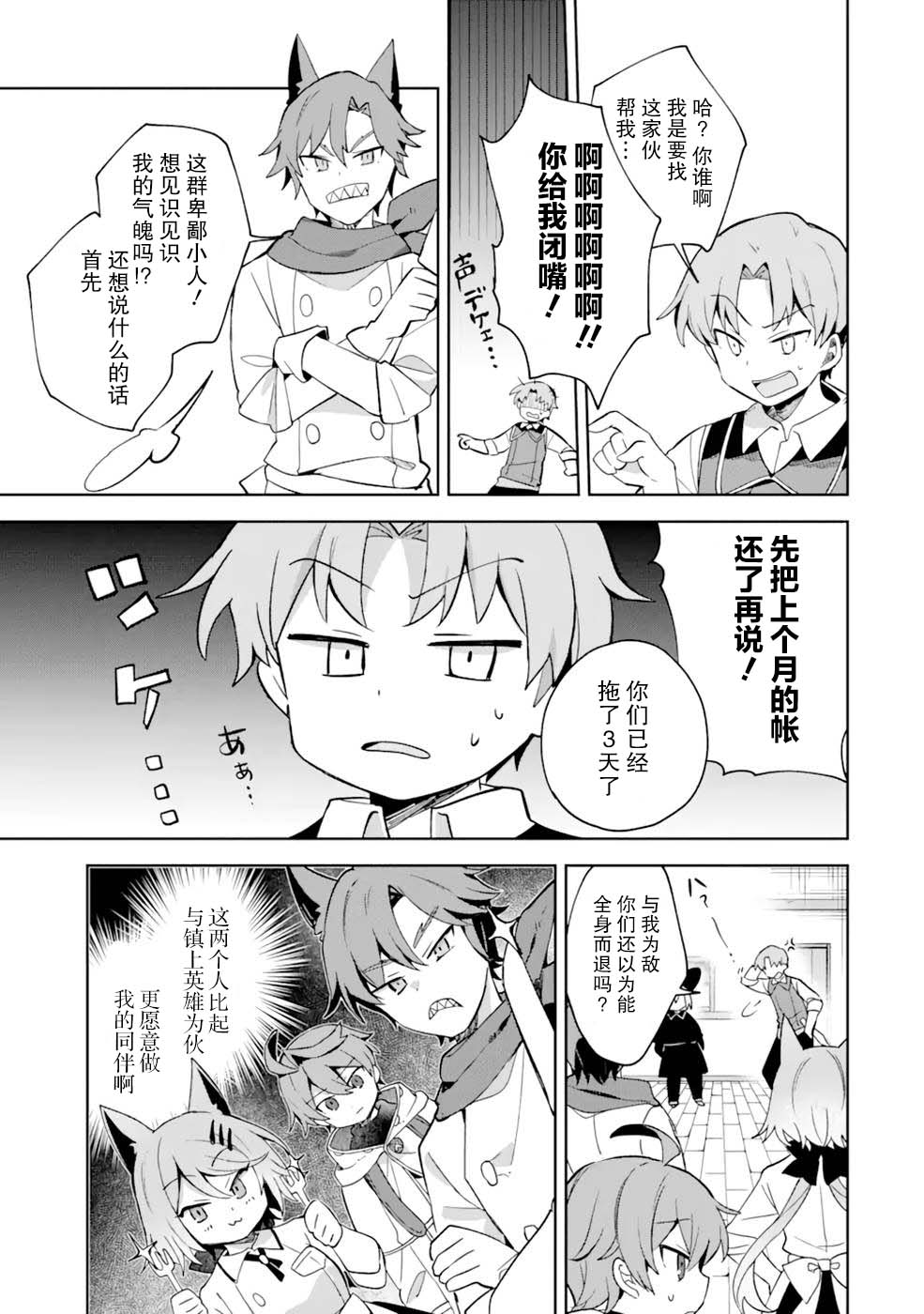 第4话26