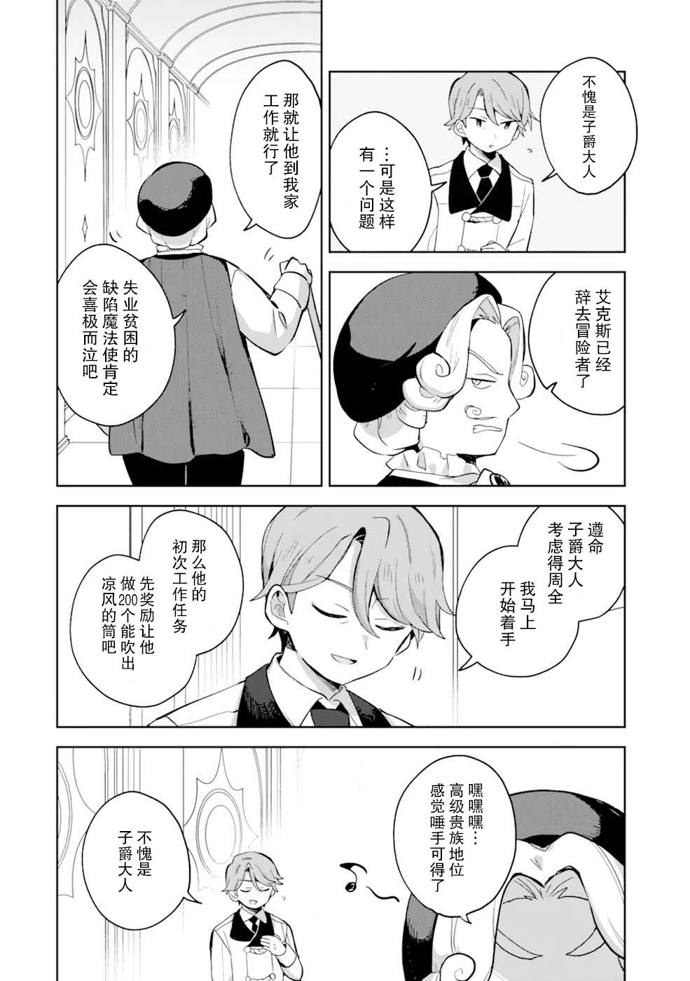 第4话39