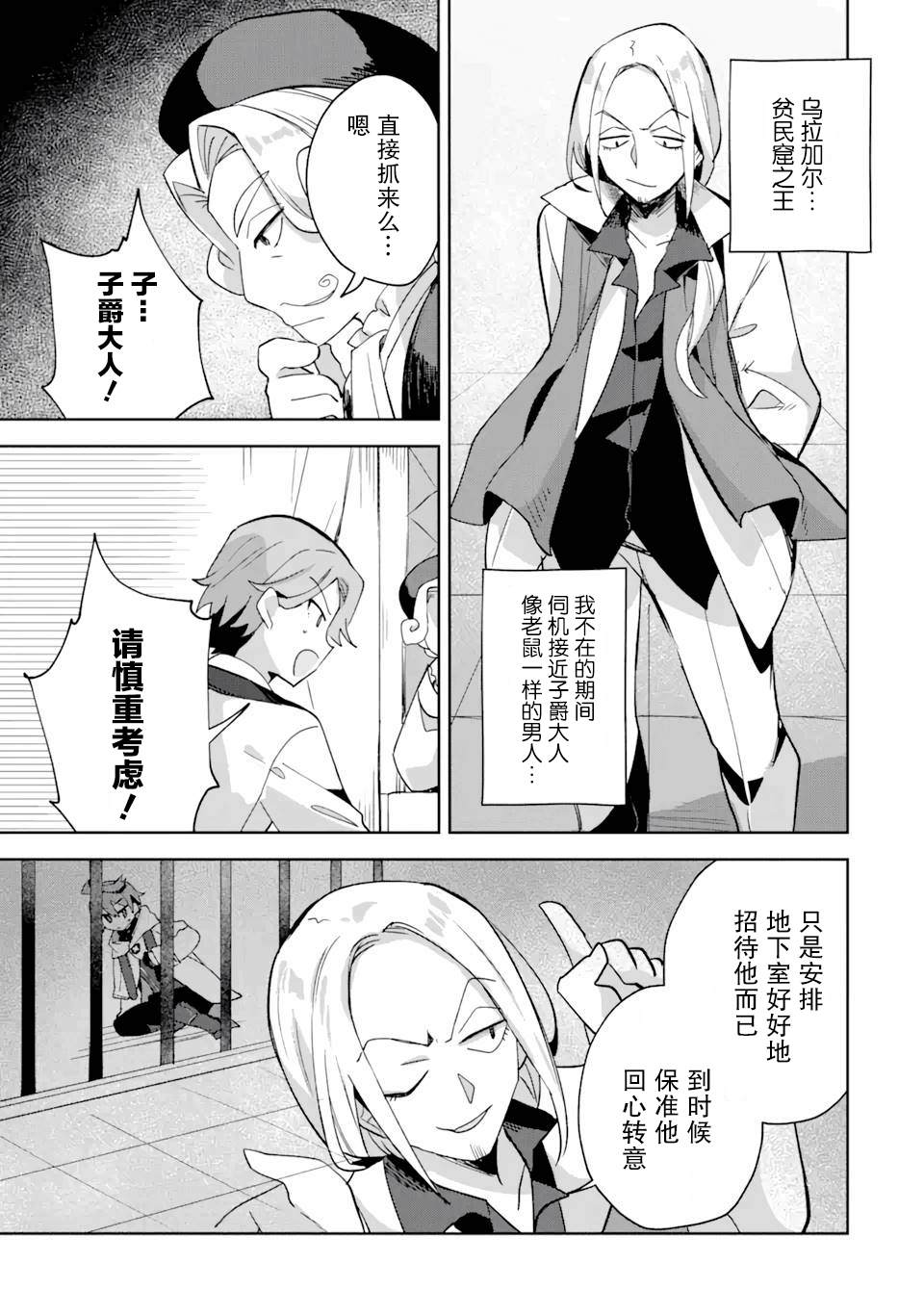 第7话1