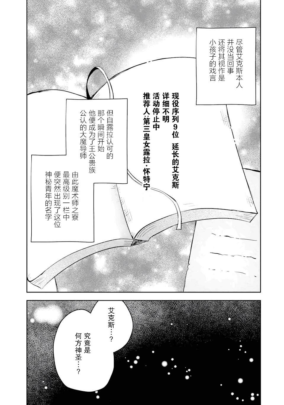 第9话42