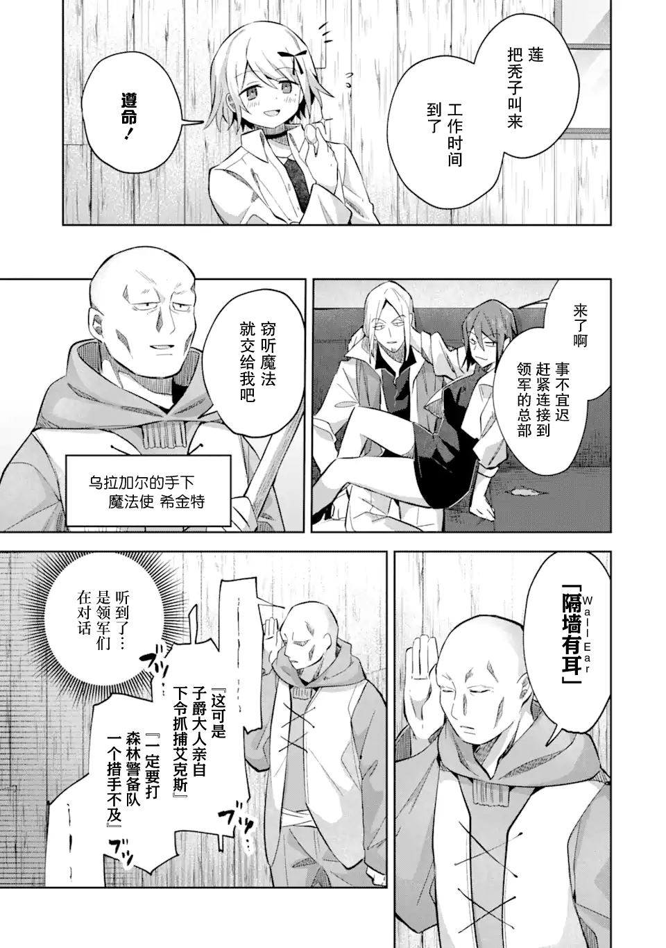 第13话12