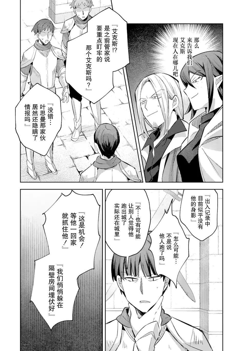 第13话13