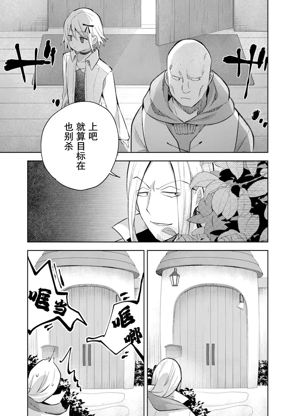 第13话20