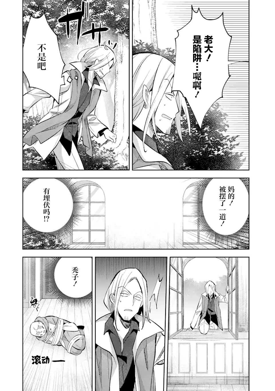 第13话21