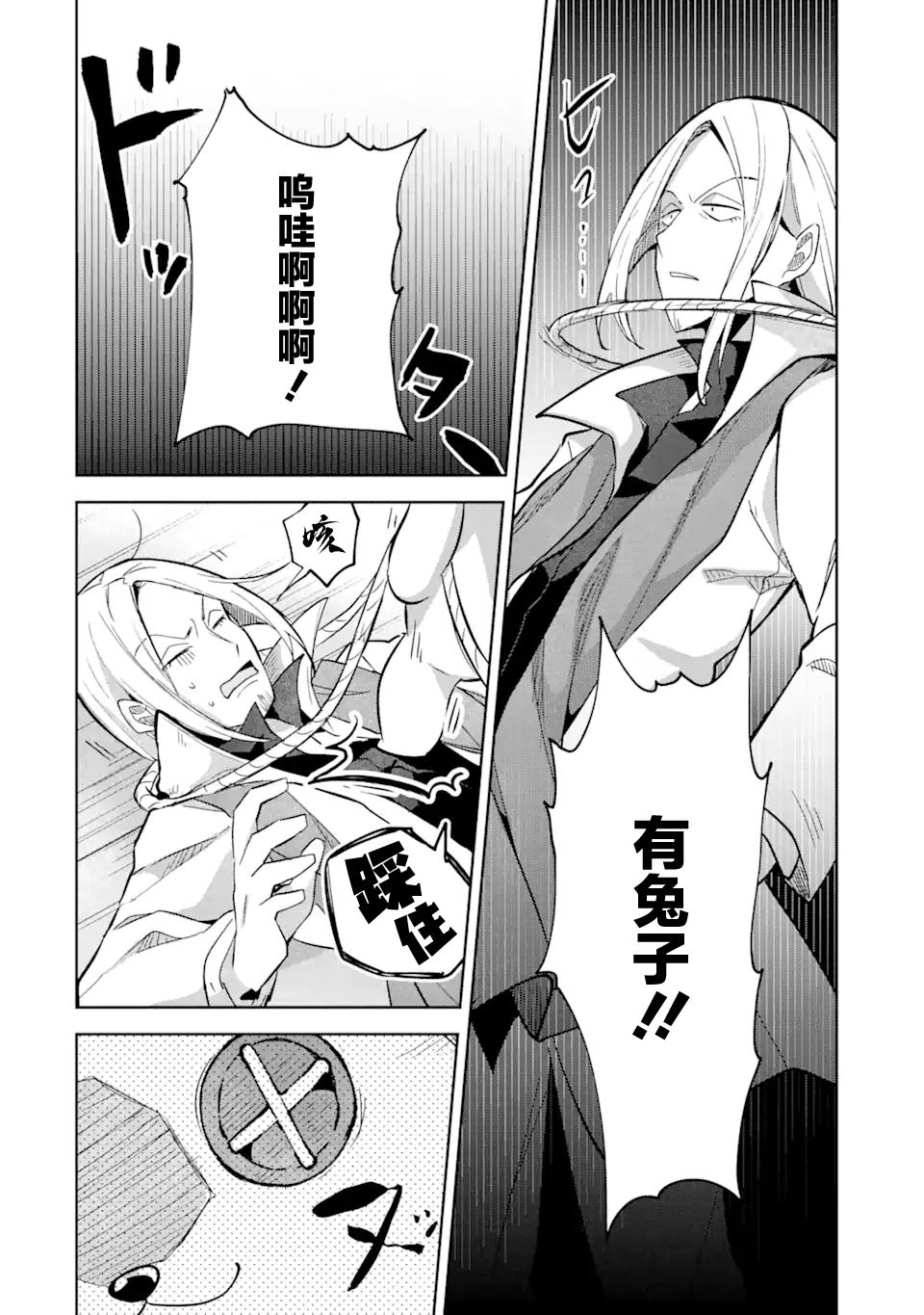 第13话23