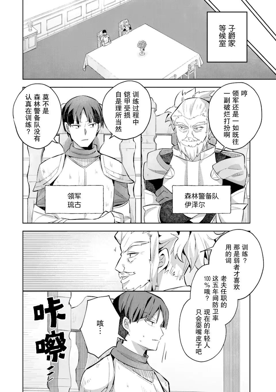 第13话5
