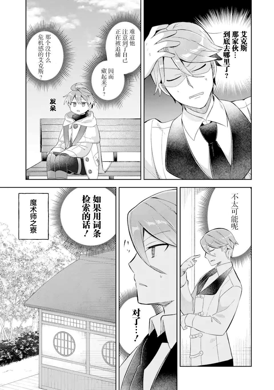 第15话1