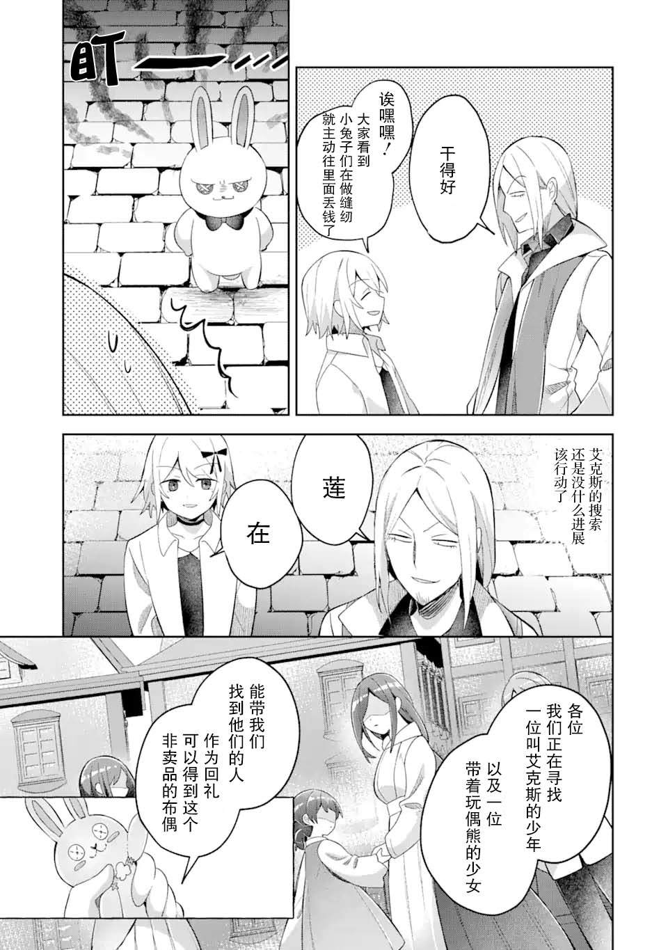 第15话14