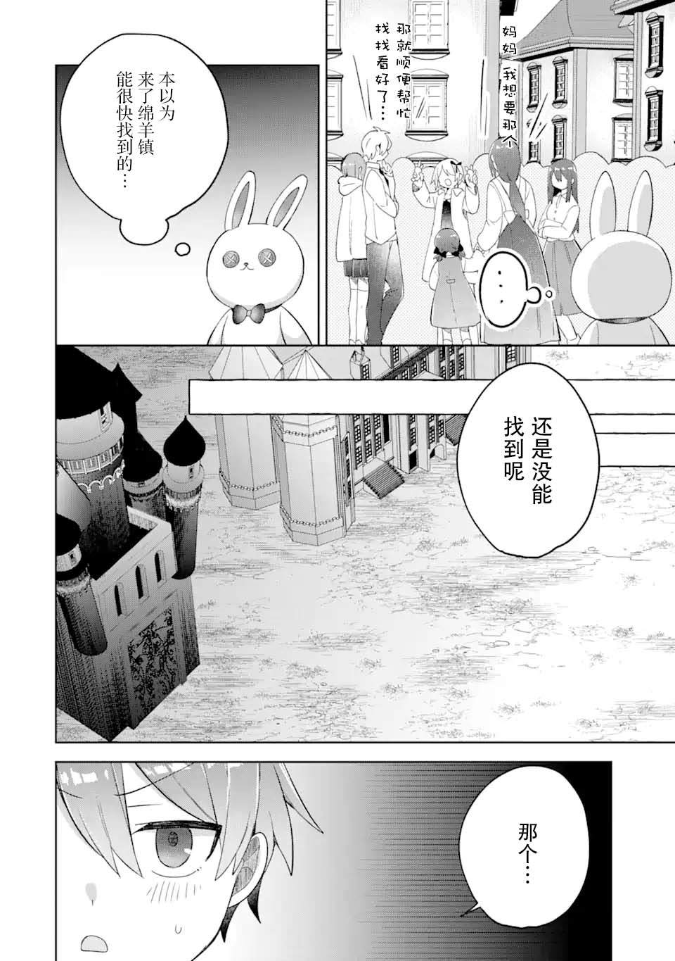 第15话15
