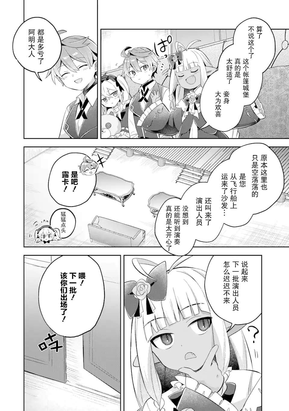 第15话17