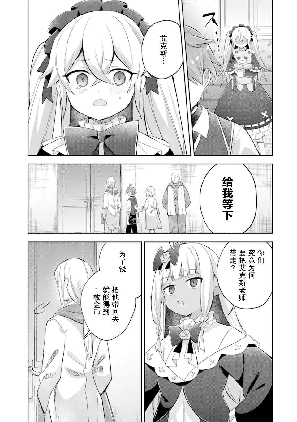 第15话22