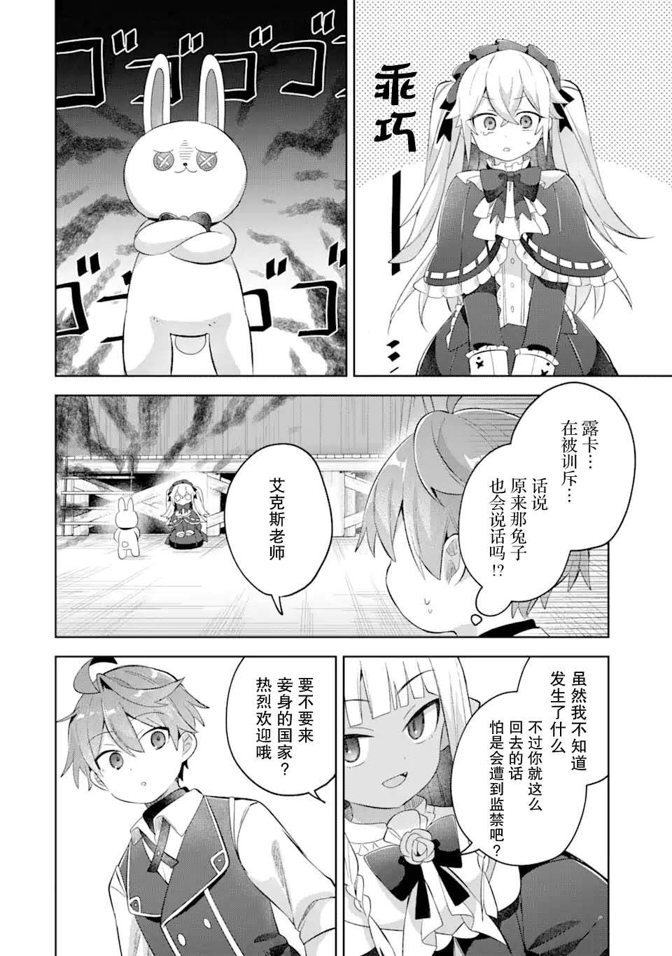 第15话31