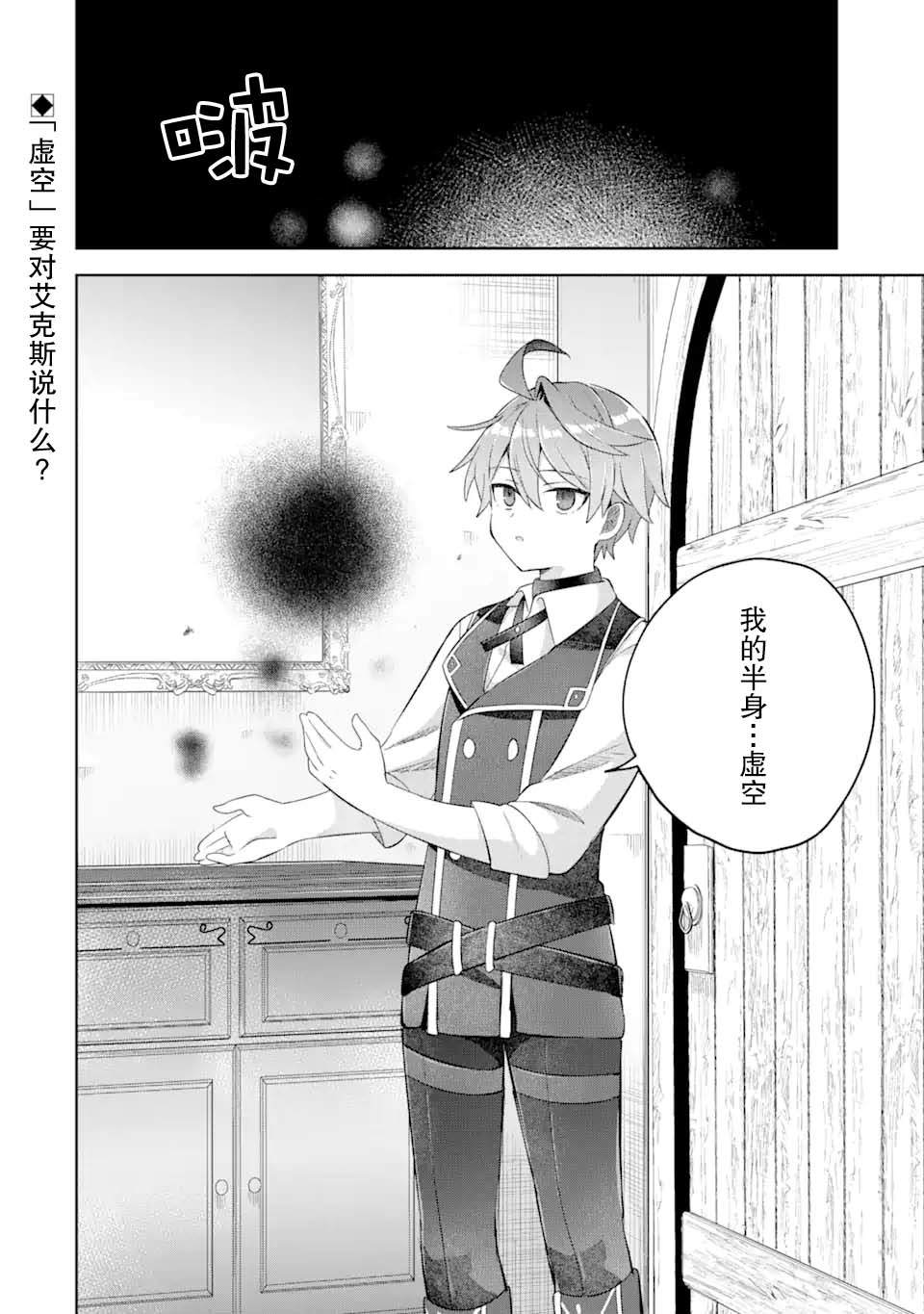 第15话33