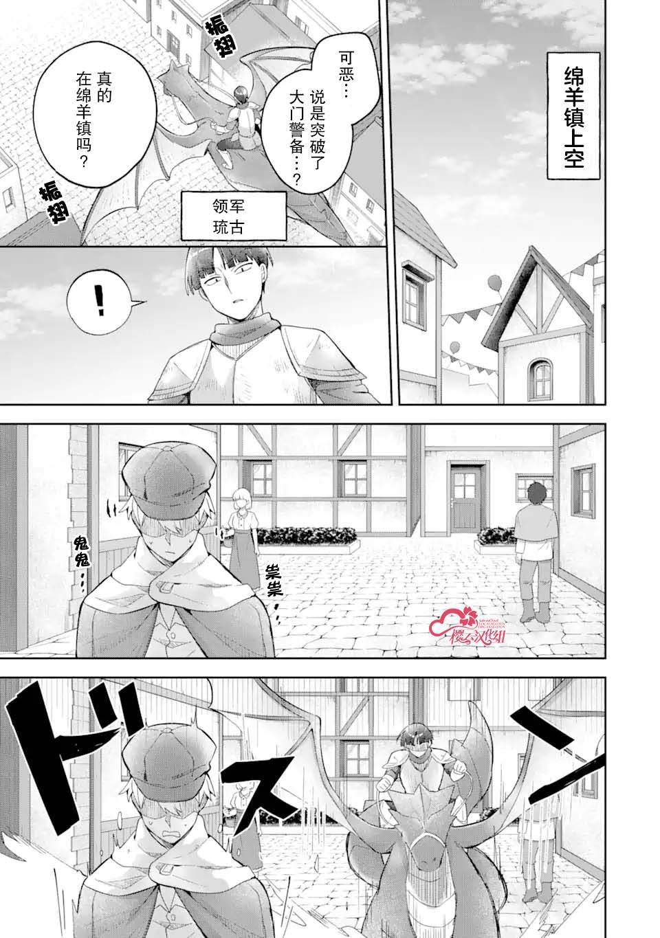 第15话5
