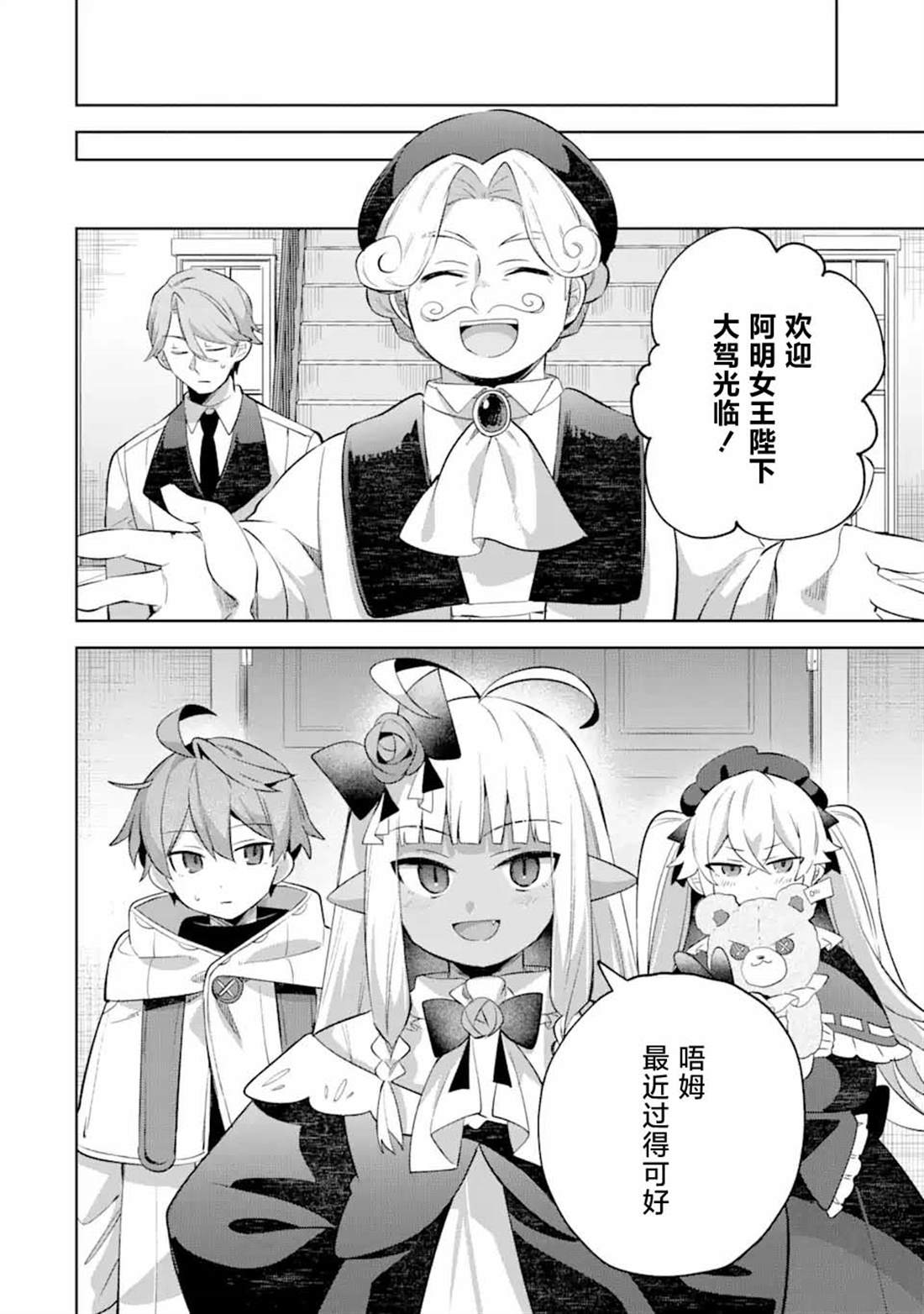 第16话11
