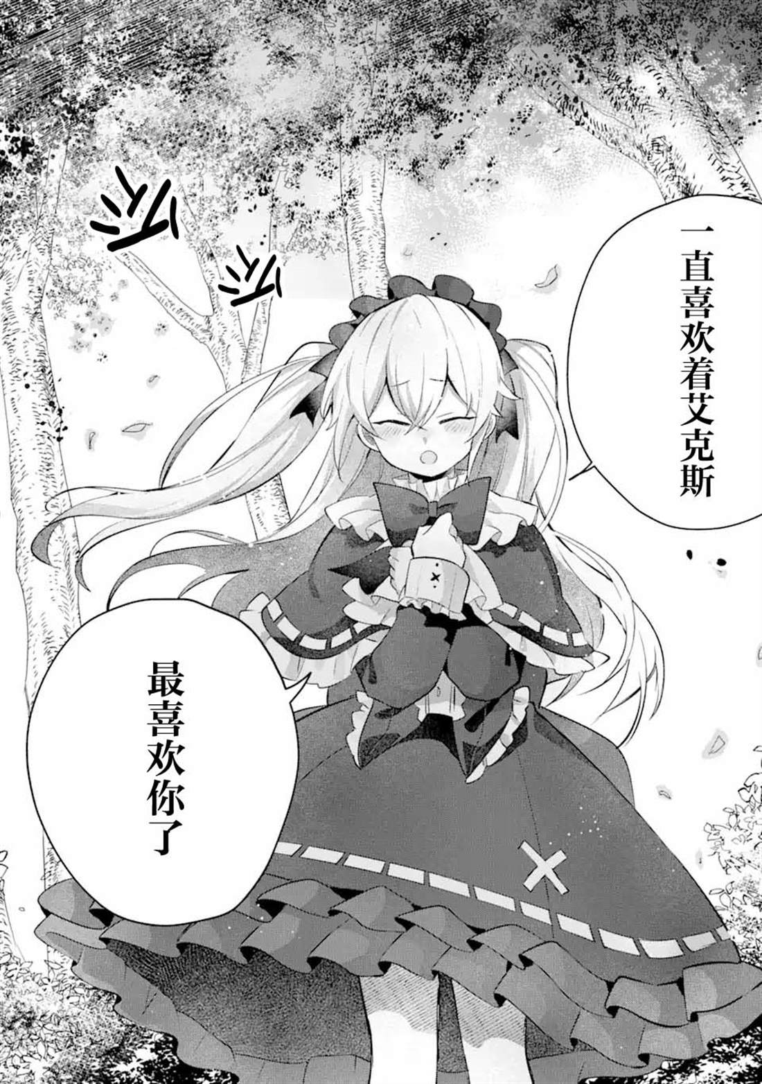 第16话22