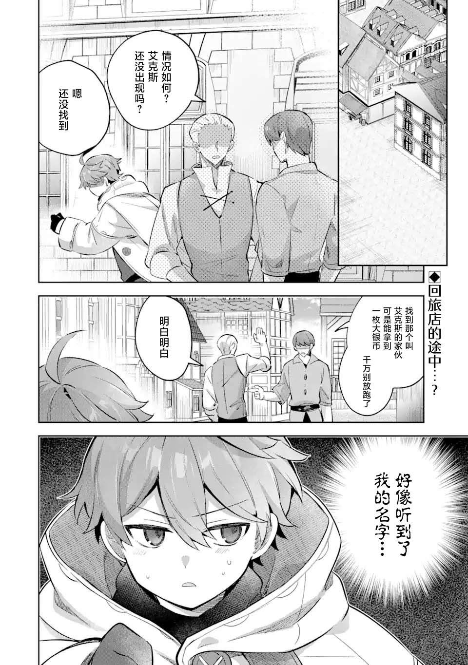 第17话1