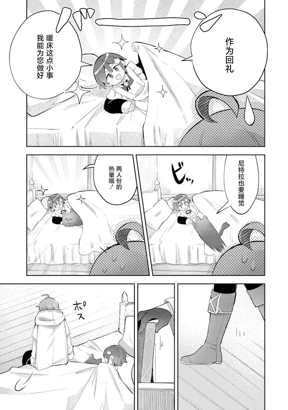 第17话24