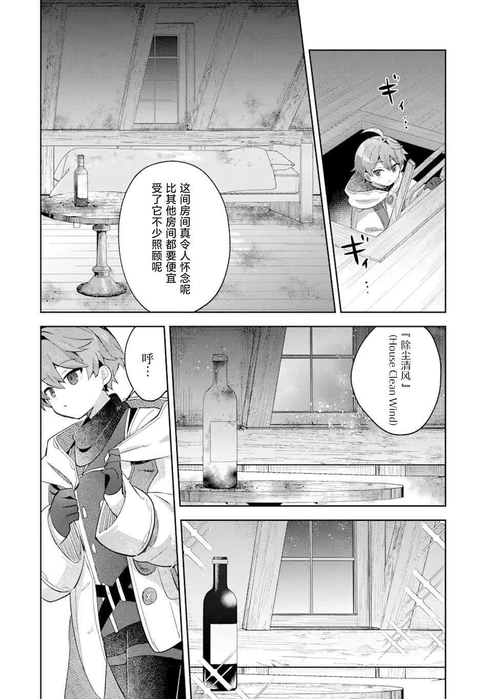 第17话27