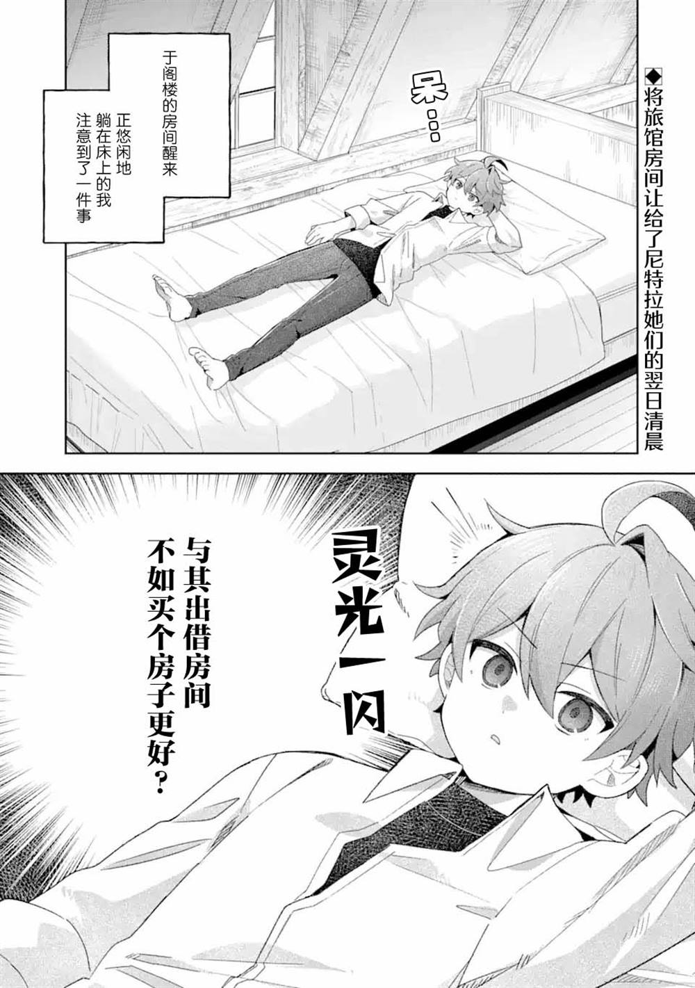 第18话0