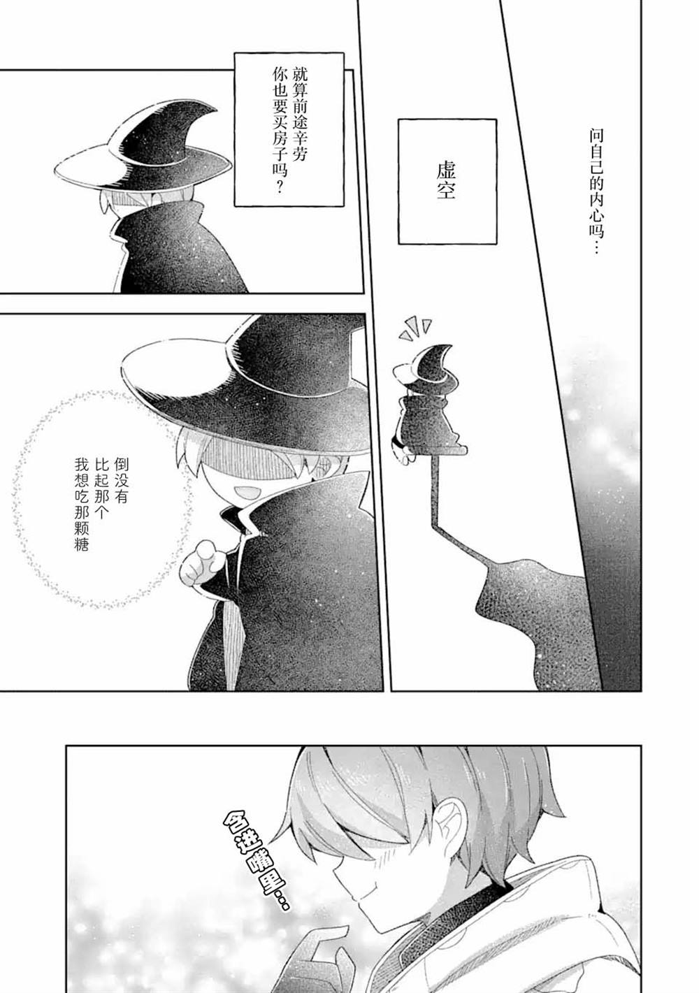 第18话10