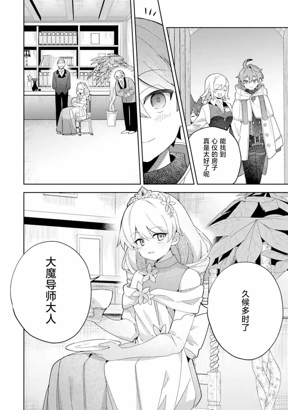 第18话13