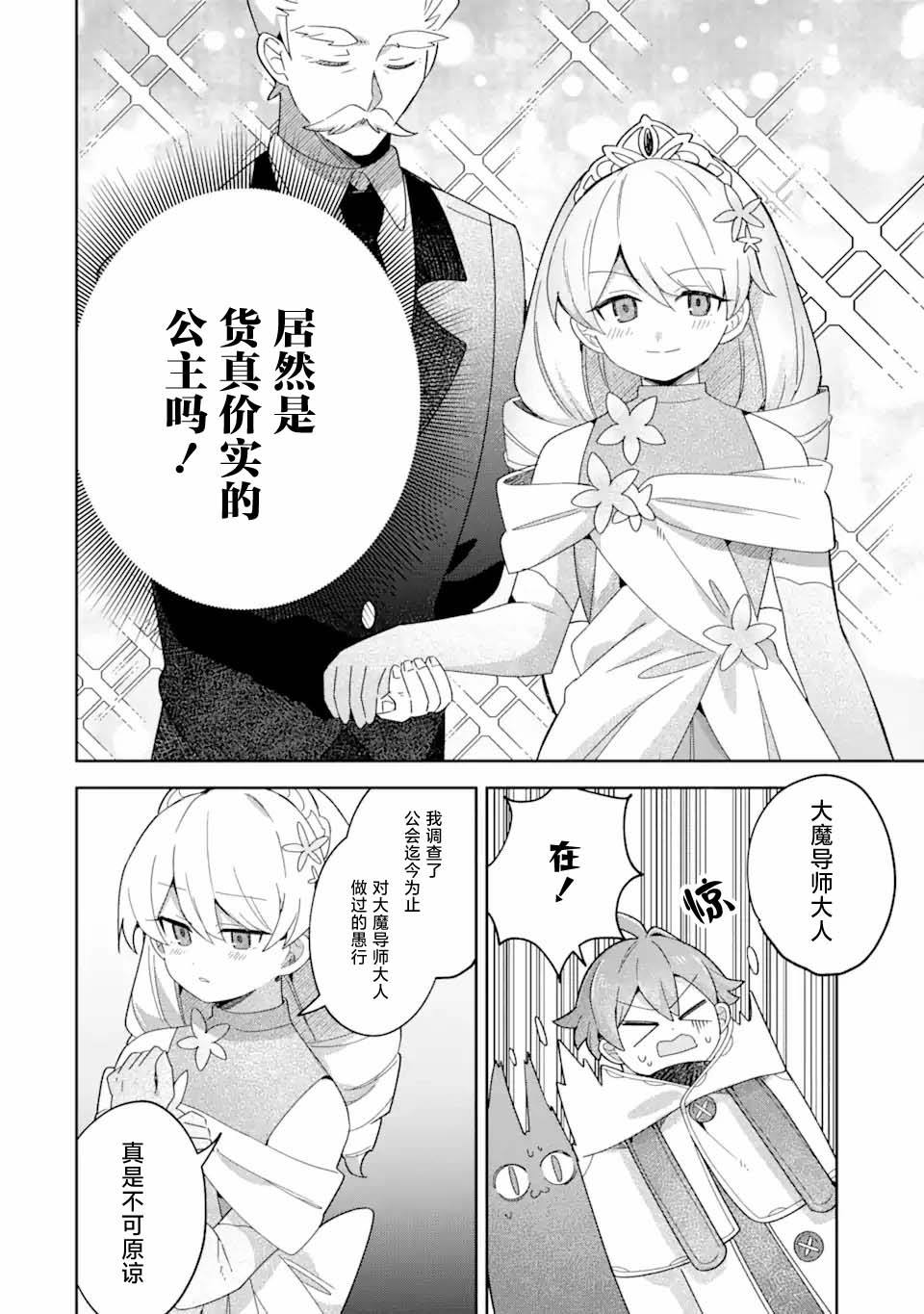 第18话15