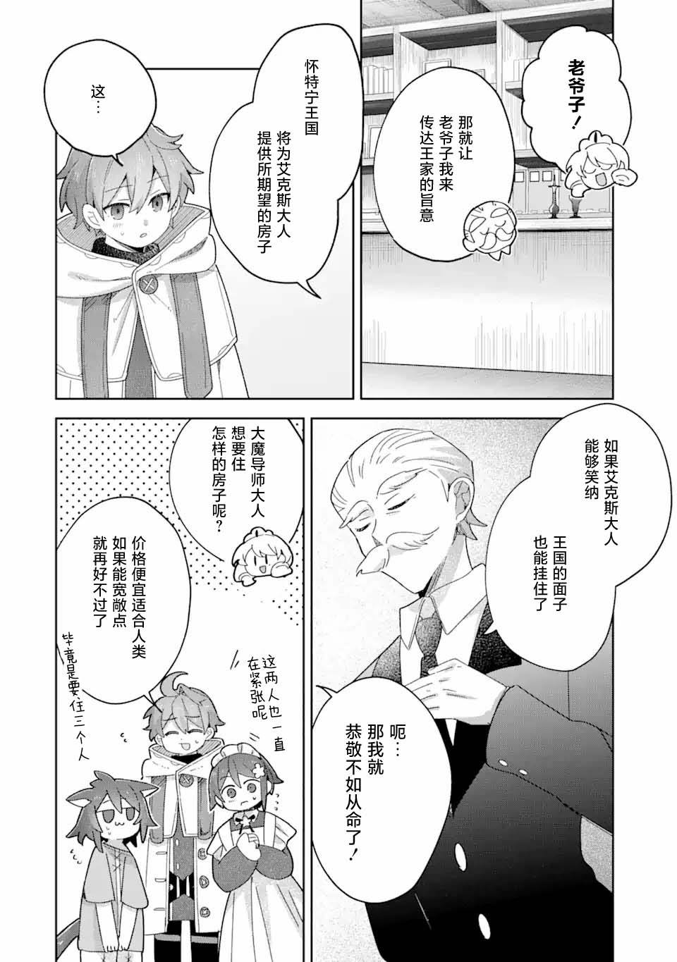 第18话19