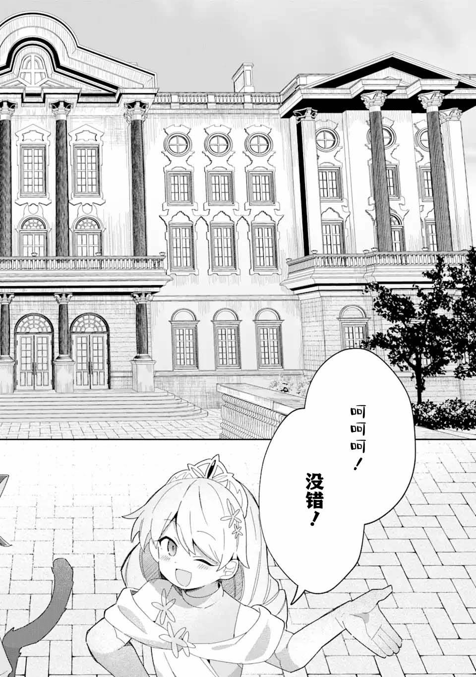 第18话21