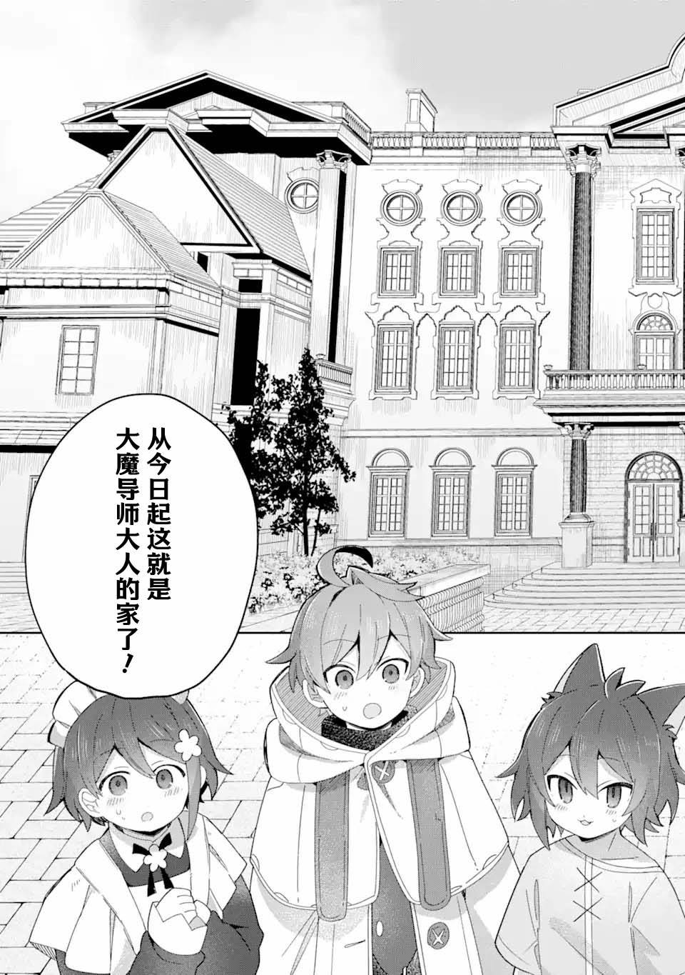 第18话22